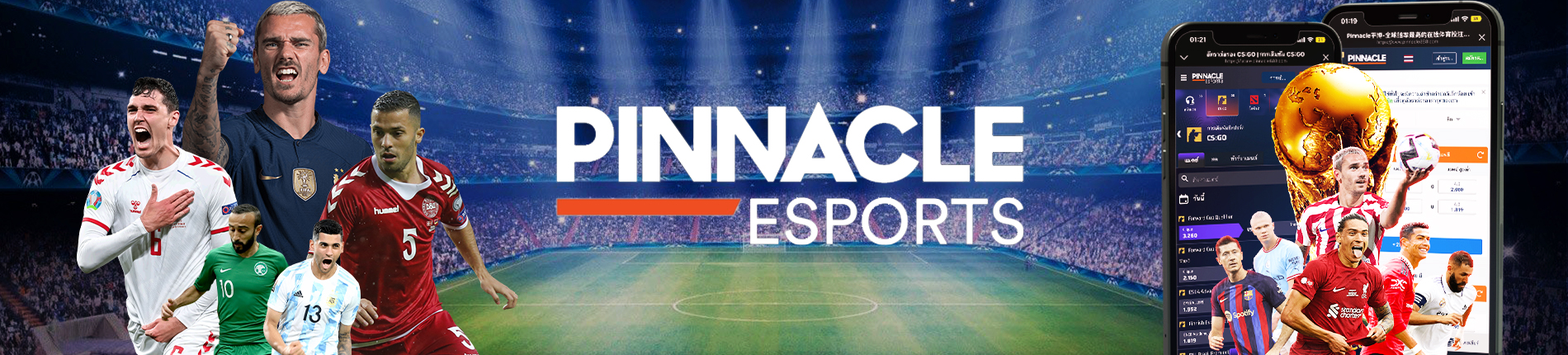 GMZSPORT Pinnacle E-Sport